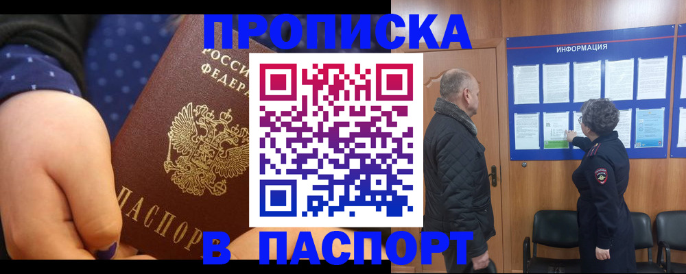регистрация для школы в Грязях
