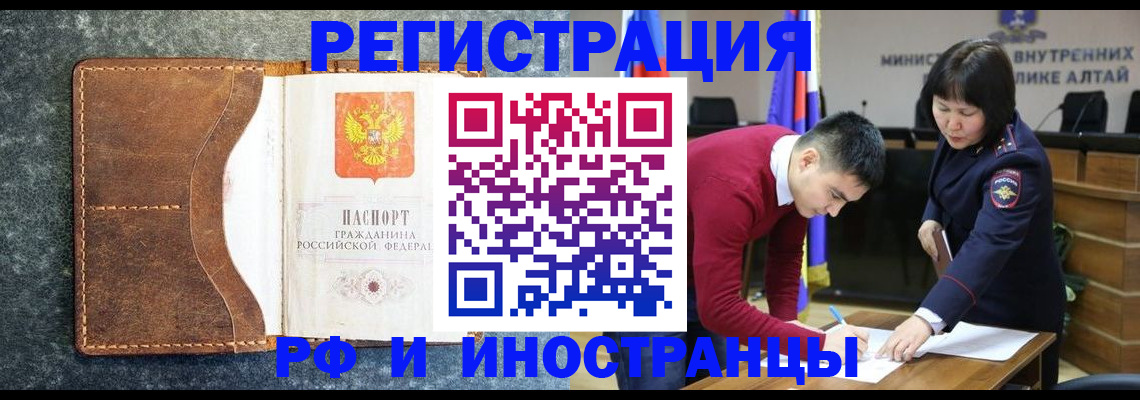 пропишу в квартире в Грязях